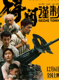 ������� ����� (2025)