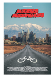 ��������� ������� (2024)