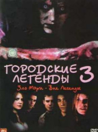   3:   (2005)