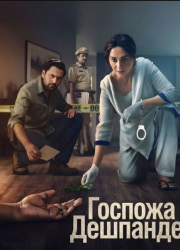 ������� �������� (2025)