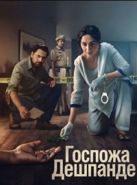 ������� �������� (2025)