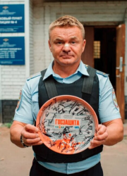 ��������� (2026)