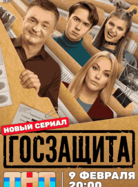 ��������� (2026)