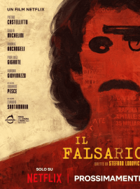 ����������� �������� (2026)