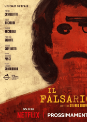 ����������� �������� (2026)