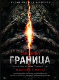 ������� (2025)