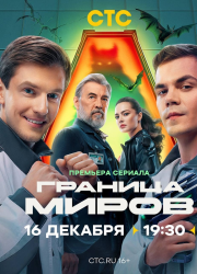 ������� ����� (1-2 �����)