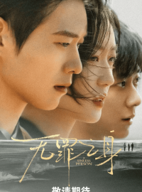 ������� ���� / �������� (2026)