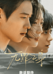 ������� ���� / �������� (2026)