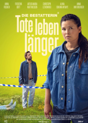 ����������: ������� ����� ������ (2025)