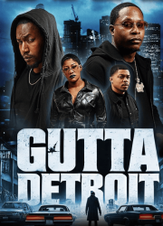 ������� ������� (2025)