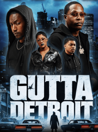 ������� ������� (2025)