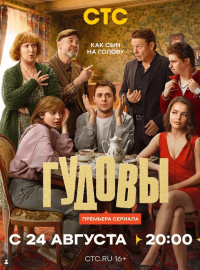 ������ (2026)