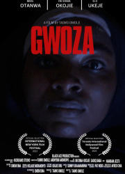 ����� (2025)