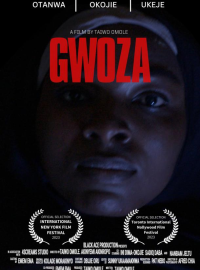 ����� (2025)