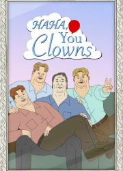 ����, ������ (2025)