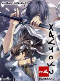 :    OVA (2011)