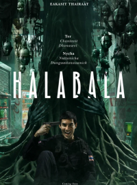 ����-���� (2025)