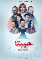 ����� 2: ��������� ���� (2025)