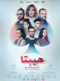 ����� 2: ��������� ���� (2025)