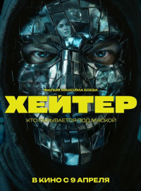 ������ (2026)