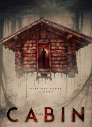 ������ (2018)