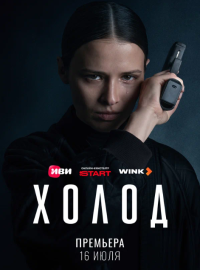 ����� (2026)