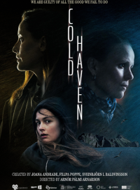 �������� ������ (2025)