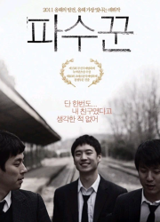 �������� ���� (2010)