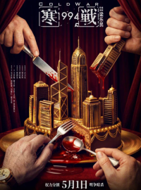 �������� �����, 1994 ��� (2026)