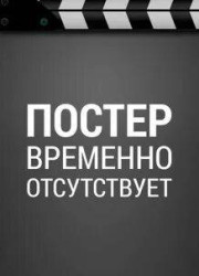 ����� 3 (2026)