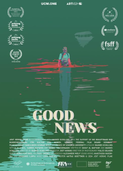 ������� ������� (2024)