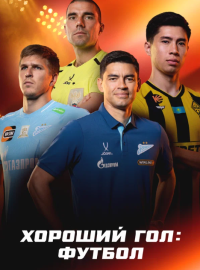 ������� ���: ������ (2026)