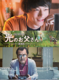   :    Final Fantasy XIV (2019)