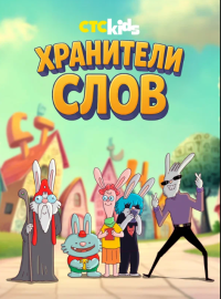 ��������� ���� (2025)