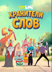 ��������� ���� (2025)