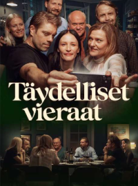 ��������� ���������� (2025)