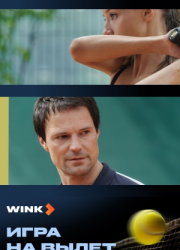 ���� �� ����� (2026)