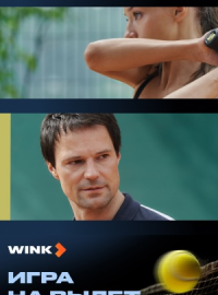 ���� �� ����� (2026)