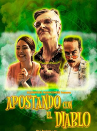 ���� � �������� (2024)