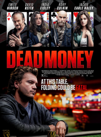 ����� (2024)