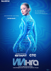 ����� (2027)