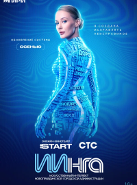 ����� (2027)