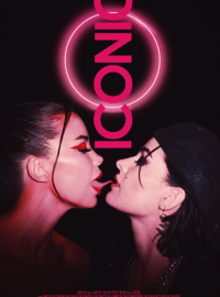 ����� (2024)