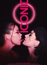 ����� (2024)