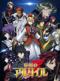 ������� ������� (2017)