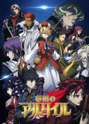 ������� ������� (2017)