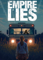 ������� ��� (2026)