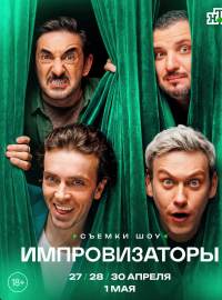 ������������� (2026)