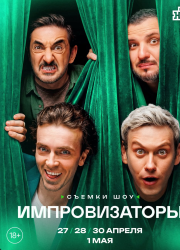 ������������� (2026)